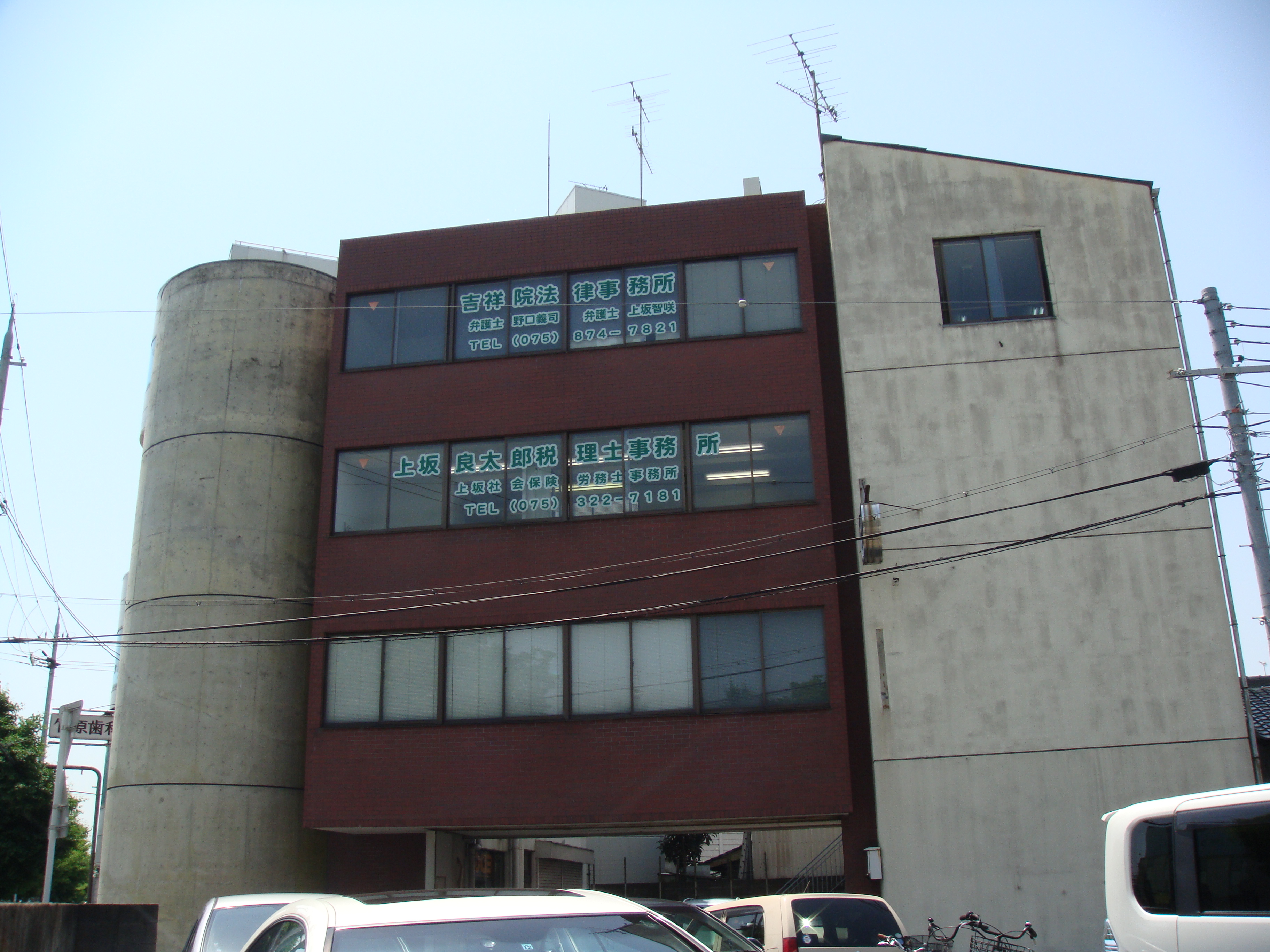 ビルの外観図・北側