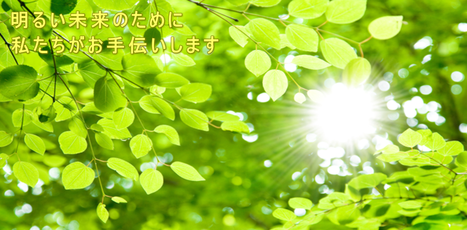 吉祥院法律事務所のトップページ